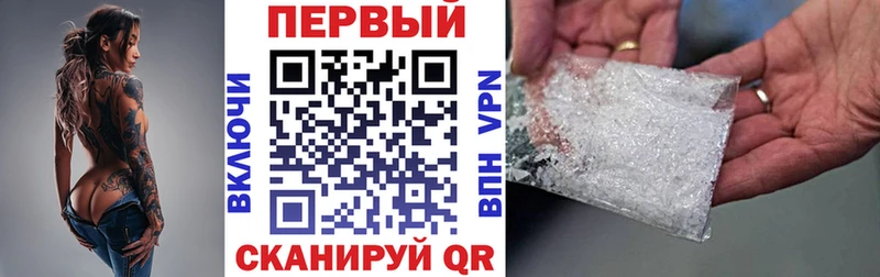 Купить  Усть-Лабинск  Амфетамин 97% 