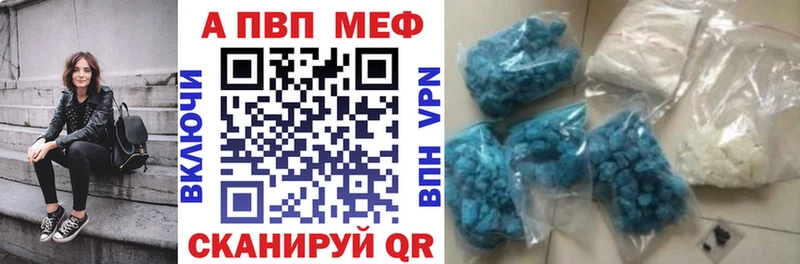 Купить где  Усть-Лабинск  APVP крисы CK 