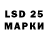 LSD-25 экстази кислота Julia Jamie