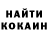 Alpha PVP кристаллы fernanily