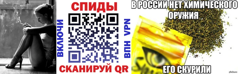 Бутират вода Усть-Лабинск