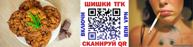 Cannafood марихуана  Купить  Усть-Лабинск 