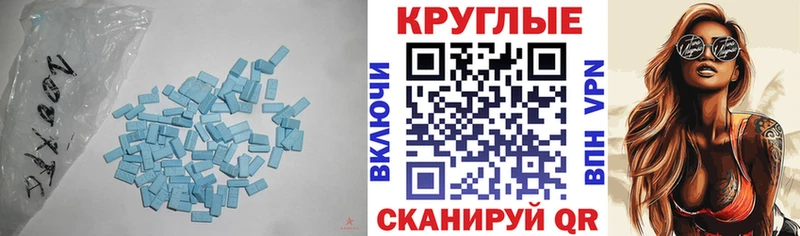 Купить где  Усть-Лабинск  ЭКСТАЗИ диски 