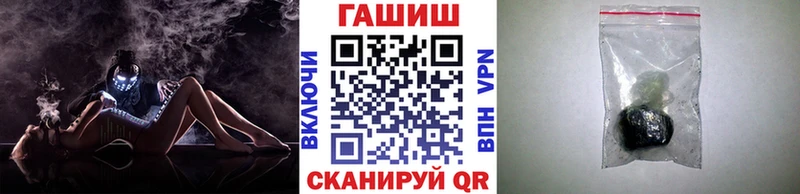 Купить  Усть-Лабинск  Гашиш гарик 