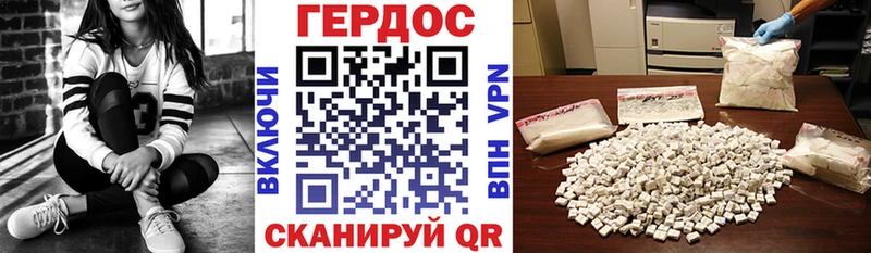 Купить закладки  Усть-Лабинск  Героин белый 