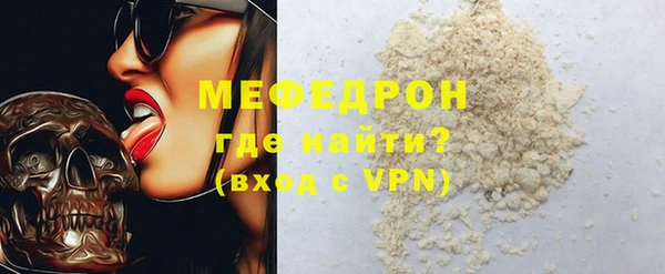 мефедрон VHQ Алексеевка