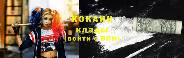 мефедрон VHQ Алексин
