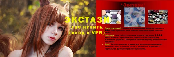 мефедрон VHQ Алексеевка