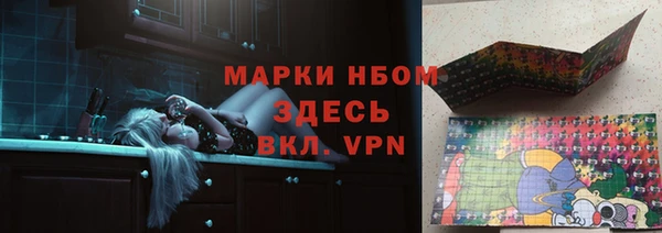 мефедрон VHQ Алексин