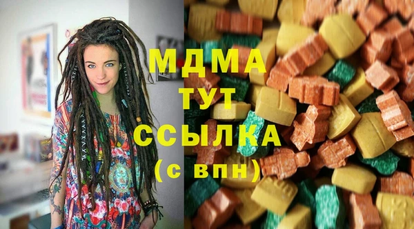 мефедрон VHQ Алексеевка