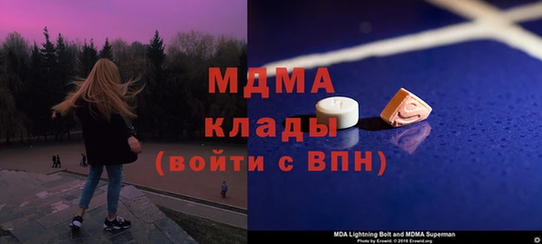 мефедрон VHQ Алексин