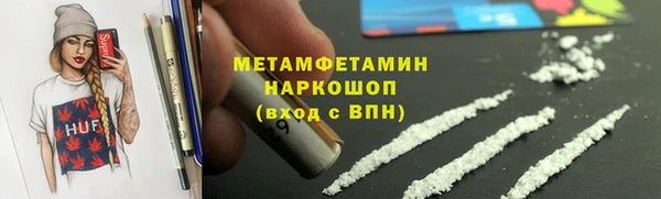 мефедрон VHQ Алексин