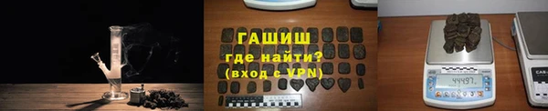 мефедрон VHQ Алексеевка
