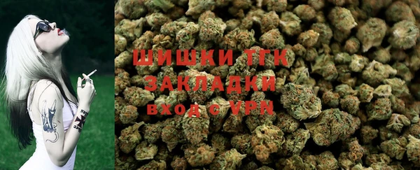 мефедрон VHQ Алексеевка