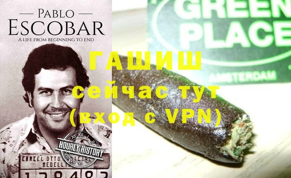 мефедрон VHQ Алексеевка