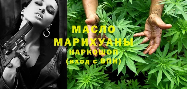 мефедрон VHQ Алексеевка