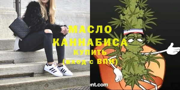 мефедрон VHQ Алексин