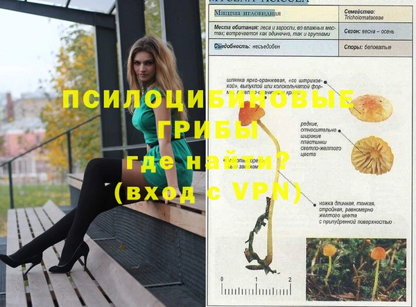 мефедрон VHQ Алексеевка