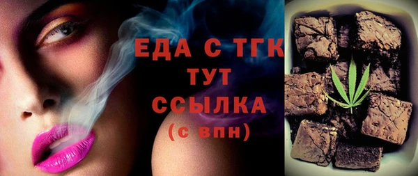 мефедрон VHQ Алексин