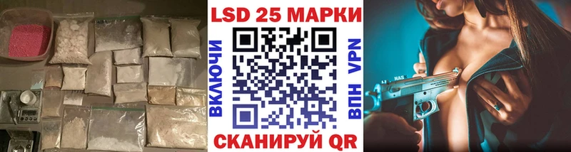 Купить  Усть-Лабинск  LSD-25 экстази ecstasy 