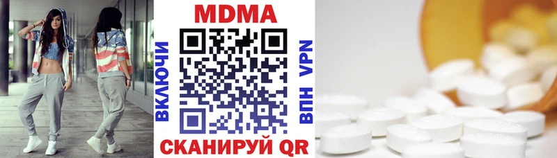 МДМА молли  Купить где  Усть-Лабинск 