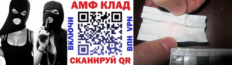 Купить закладки  Усть-Лабинск  МЕТАМФЕТАМИН пудра 