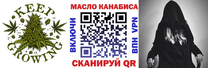 Купить закладки  Усть-Лабинск  Дистиллят ТГК жижа 