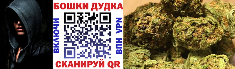 Купить  Усть-Лабинск  Шишки марихуана гибрид 